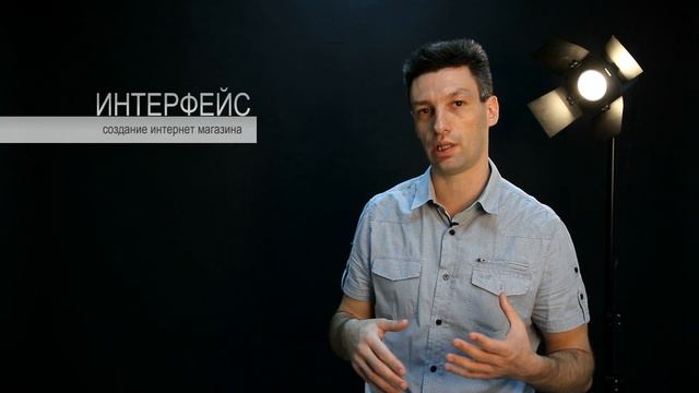 Создание интернет магазина. Как открыть интернет магазин? (2) смотреть онлайн