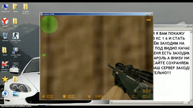 как стать админом в кс 1.6 смотреть онлайн