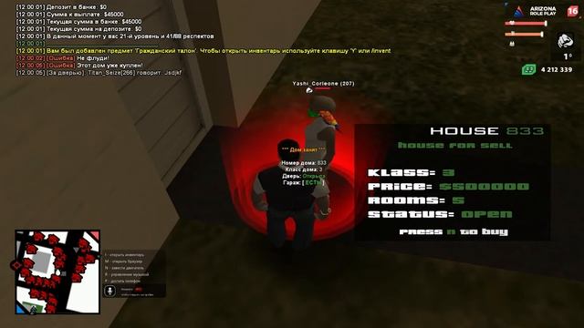 Животное обыкновенное смотреть онлайн