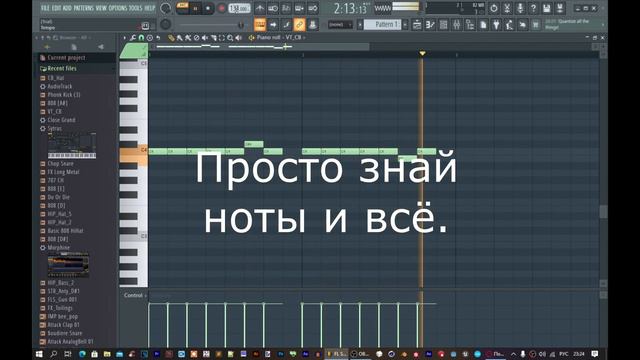 КАК СДЕЛАТЬ СВОЙ ФОНК. смотреть онлайн