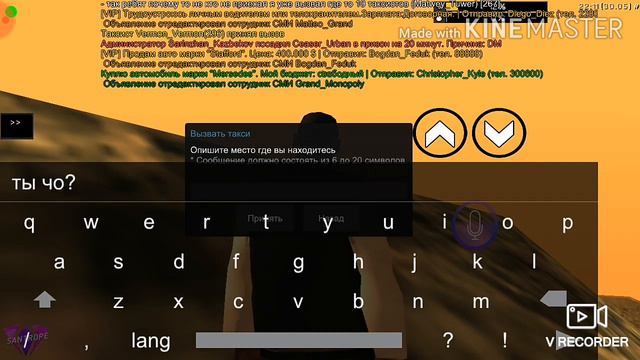 ИГРАЮ В SANTROPE RP | ЧТО БУДЕТ ЕСЛИ ЗАКАЗАТЬ ТАКСИ НА ГОРУ? смотреть онлайн