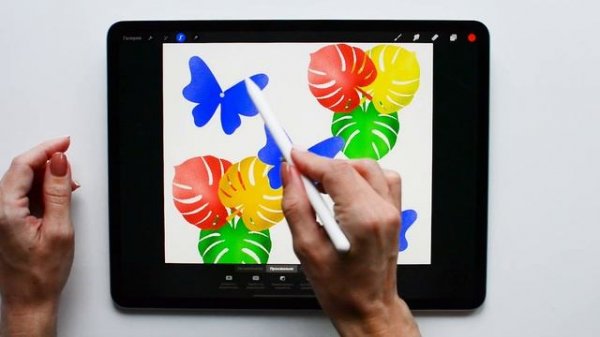 Procreate. Урок 11. Выделение.