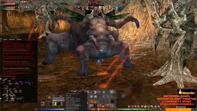 Теос: Продолжение Истории Shaiya. Гайд Если Закончились Деньги. смотреть онлайн