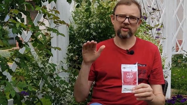 От комаров, ос, мух, шершней и клещей недорогой эффективный препарат смотреть онлайн