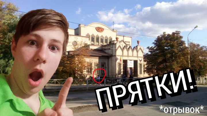 ПРЯТКИ НА УПК???*ОТРЫВОК*