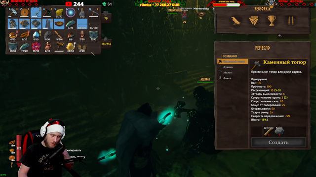 VALHEIM (MISTLANDS) - МИСТИЧЕСКИЕ ОСТРОВА И ЯГЛУТ! (2K) #7 смотреть онлайн