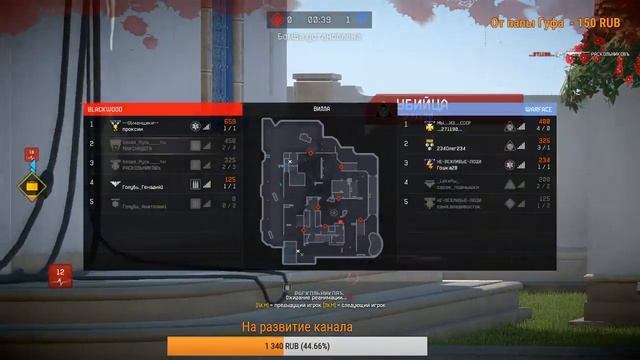 БЕЛАЯ РУСЬ катаем рм 2.0 Раздаем пин коды на VIP смотреть онлайн