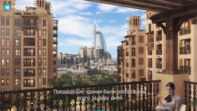 Апартаменты Madinat Jumeirah Living в Дубае смотреть онлайн