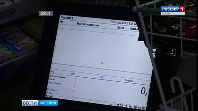 При торговле какими товарами нужен кассовый аппарат? смотреть онлайн