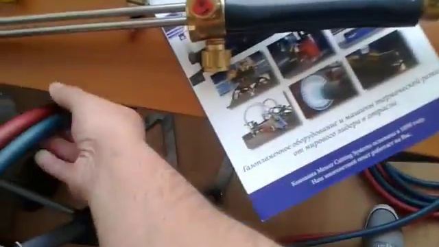 Быстросъёмное соединение Messer (БРС) смотреть онлайн