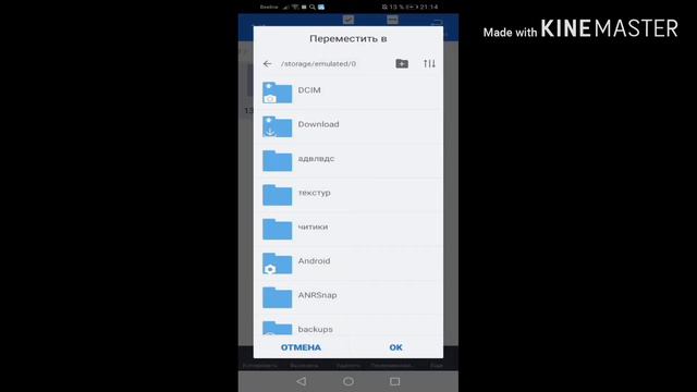 Как сделать нож с помощью кеша смотреть онлайн