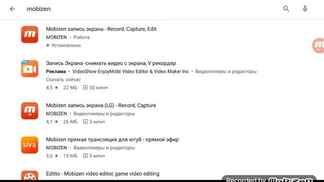 Как скачать запись экрана смотреть онлайн