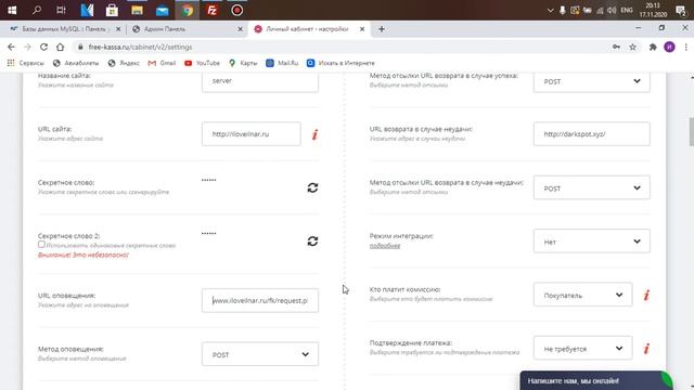 БЕСПЛАТНЫЙ СКРИПТ АВТОДОНАТА ДЛЯ ВАШЕГО СЕРВАРА МАЙНКРАФТ!!! смотреть онлайн