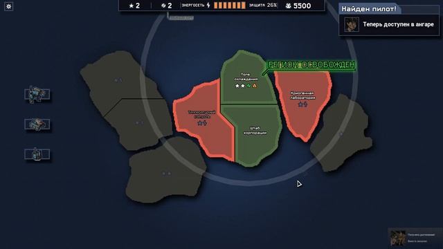 Гвардия Зенит / Весь забег в 1 видео / #8 / Into the Breach / Прохождение Into the Breach / Нарезка смотреть онлайн