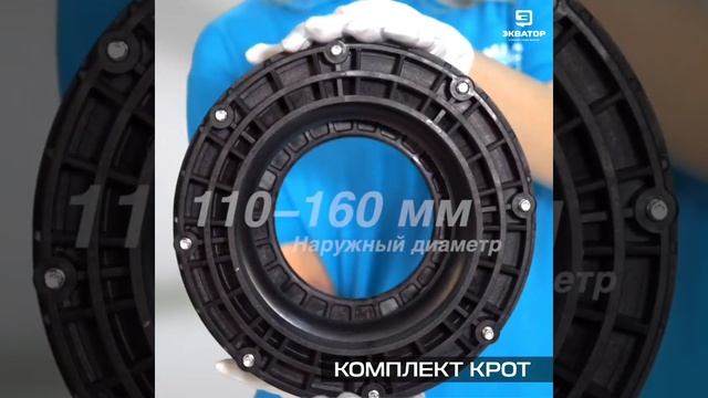 ДЖИЛЕКС КРОТ. Короткий обзор от ЭКВАТОРА смотреть онлайн