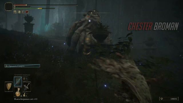 Elden Ring PS4 Slim Gameplay New Patch 1.15 смотреть онлайн