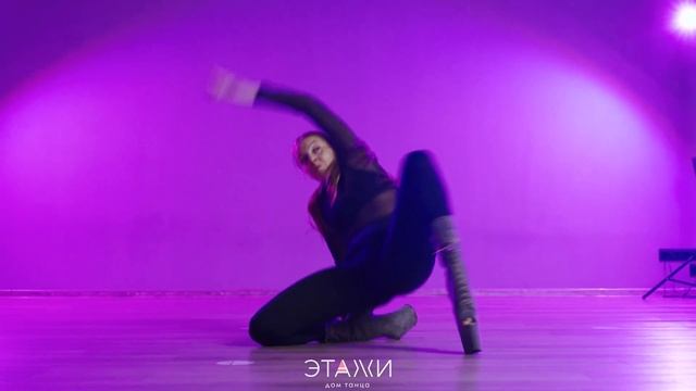 ОНА | FRAME UP | CHOREO BY ЕМАШОВА ЛИЗА смотреть онлайн