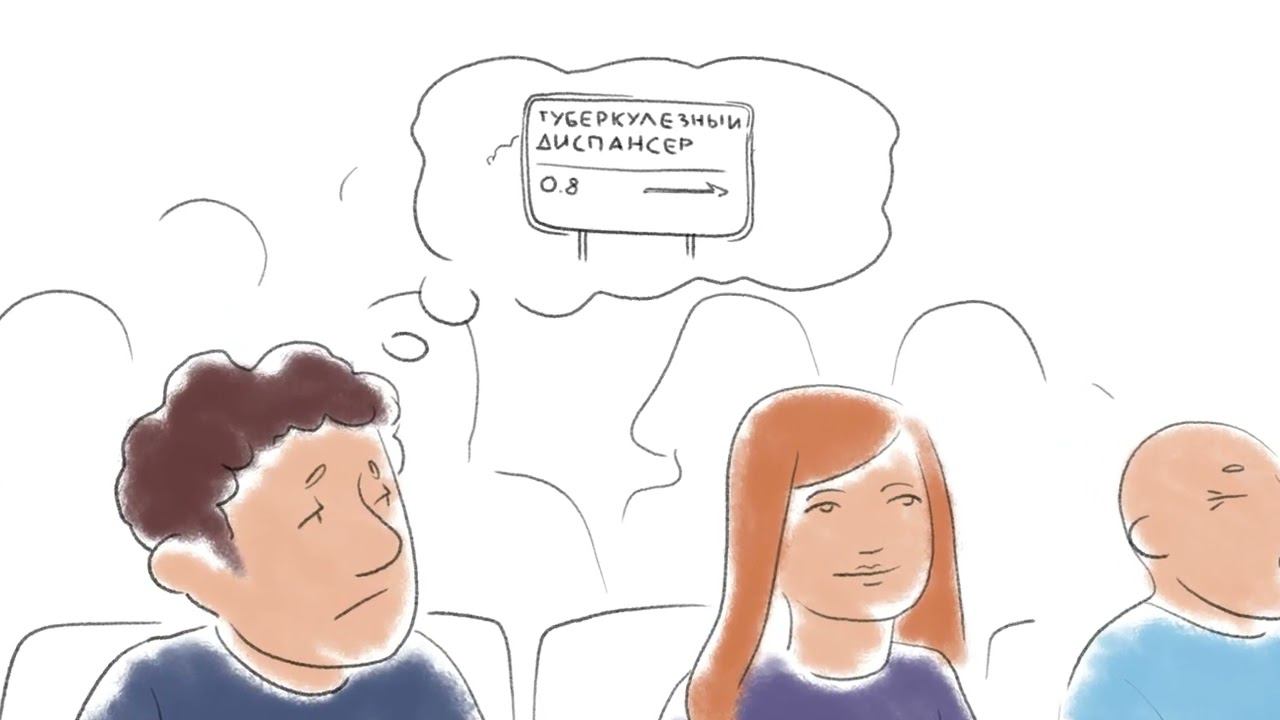 Видеоролик о профилактическом лечении латентной туберкулезной инфекции_short смотреть онлайн