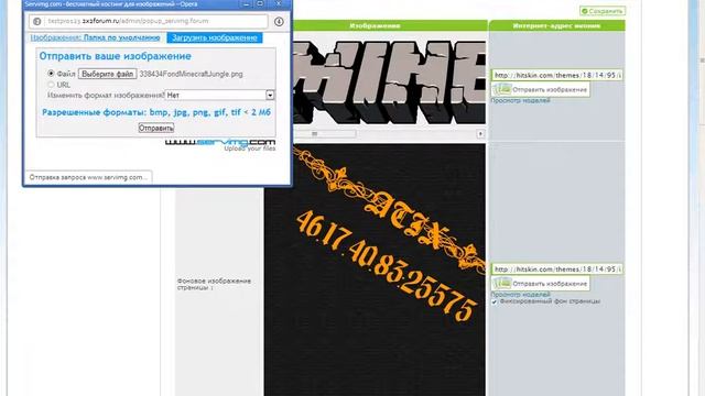 Как создать Форум?Легко С помощью ''Forum2X2.Ru''-Дизайн смотреть онлайн
