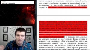 КОНРАД ЛОРЕНЦ vs ШАДОВ. КАНТОВСКАЯ КОНЦЕПЦИЯ a priori В СВЕТЕ СОВРЕМЕННОЙ БИОЛОГИИ