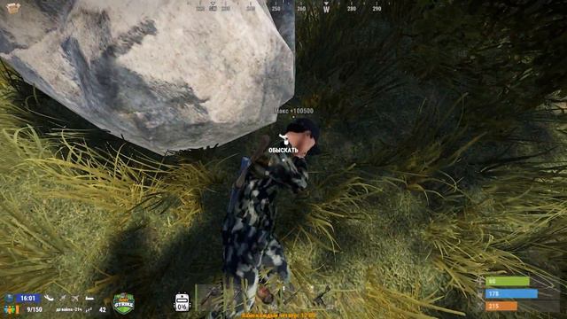 Попытка залутать нефтевышку в соло в игре Rust/Раст #50 смотреть онлайн