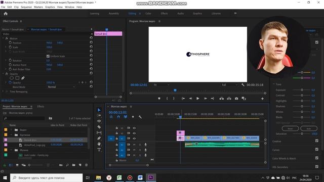 6 основных этапов монтажа видео в Adobe Premiere Pro, за 20 минут. смотреть онлайн