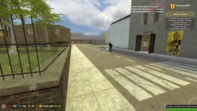 Garry's Mod амбрелла рп 1 ( бизнес, перестрелки, угар.) смотреть онлайн