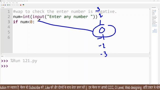 Program To Check Negative in Python || Check Negative in Python | Negative Number Checking in Pytho смотреть онлайн