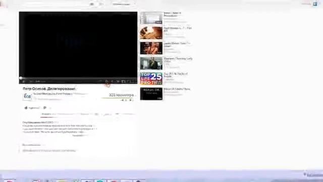 Как скачать видео с YouTube Скачать видео с Ютуба легко! ето оригинал смотреть онлайн
