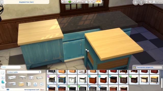 Дом в наследство • Строительство Sims 4 • no CC смотреть онлайн