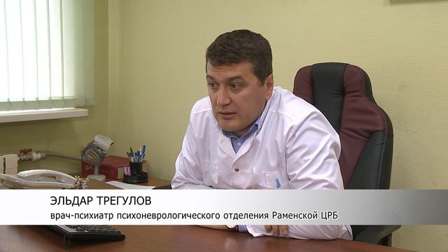 Токсикомания