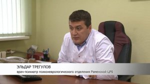 Токсикомания