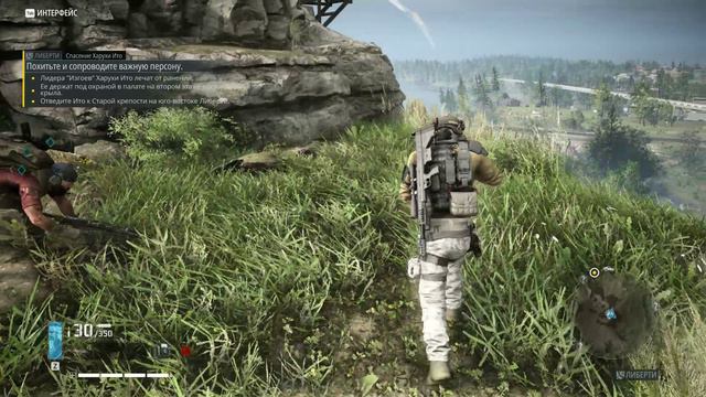 Ghost Recon Breakpoint
