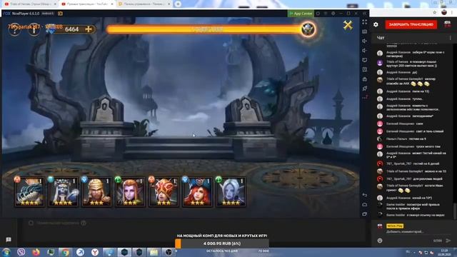 Trials of Heroes. 2400 Heroic summon. Героический призыв Nyx смотреть онлайн