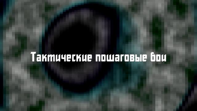 Альбион (Albion) - Русский Перевод