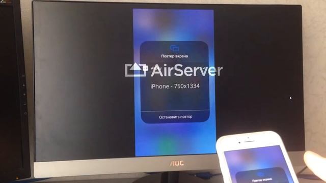 AirPlay на Windows