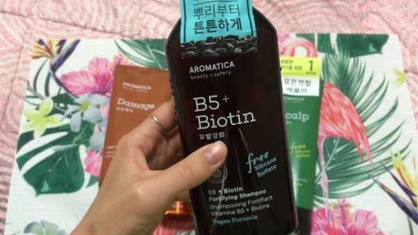 Обзор бренда Aromatica/Скраб,маска,шампунь для волос/отзыв