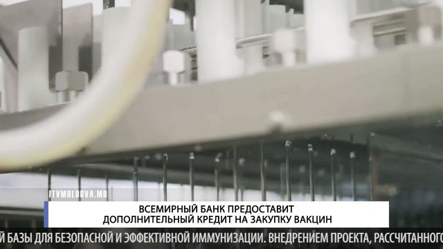 ВСЕМИРНЫЙ БАНК ПРЕДОСТАВИТ ДОПОЛНИТЕЛЬНЫЙ КРЕДИТ НА ЗАКУПКУ ВАКЦИН смотреть онлайн