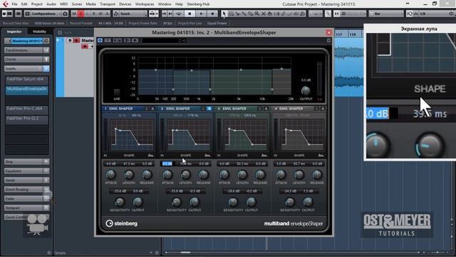 Ost & Meyer Tutorials_ Мастеринг_ работа с транзиентами смотреть онлайн
