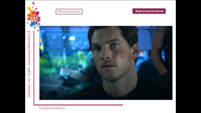 1. Что такое сайт? Мини-курс "Сайт для малого бизнеса" смотреть онлайн