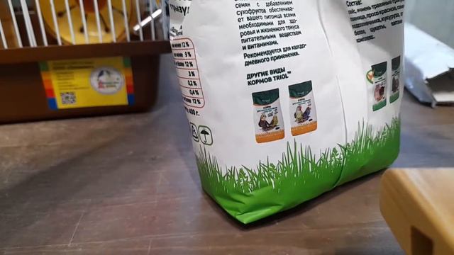 Новый корм для вени смотреть онлайн