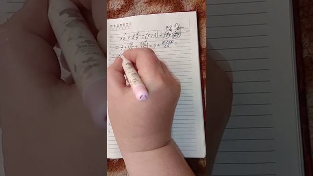 Сложение обыкновенных дробей смотреть онлайн