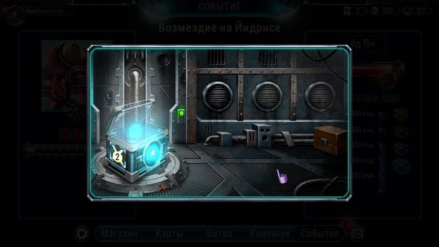 The Horus Heresy Legions - Юлий Кэсорон(Дети Императора) 10 билетов - 1 победа лут смотреть онлайн