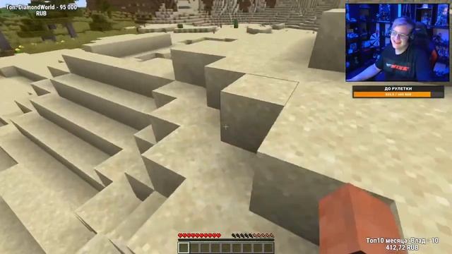 СТИЛЬНОЕ ВЫЖИВАНИЕ ПЯТЁРКИ [1] I НА СТИЛЕ! смотреть онлайн