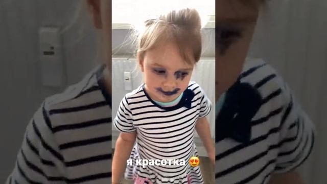 Я КРАСОТКА ? детские приколы, макияж - легко! смотреть онлайн