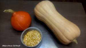 Сорта тыквы, самые вкусные и сладкие  в этом сезоне.