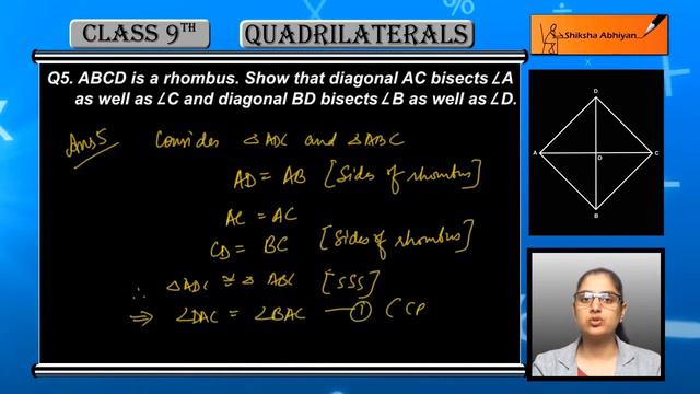 Q5 In the rhombus ABCD, show that diagonal AC bisect ∠A as well as ∠C. смотреть онлайн