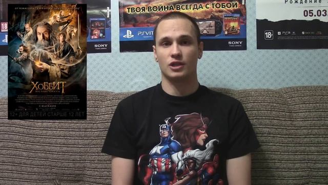 Обзор фильма Хоббит: Пустошь Смауга The Hobbit: The Desolation of Smaug смотреть онлайн