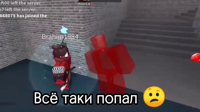 Можно ли сделать мировой рекорд? KAT/Roblox смотреть онлайн