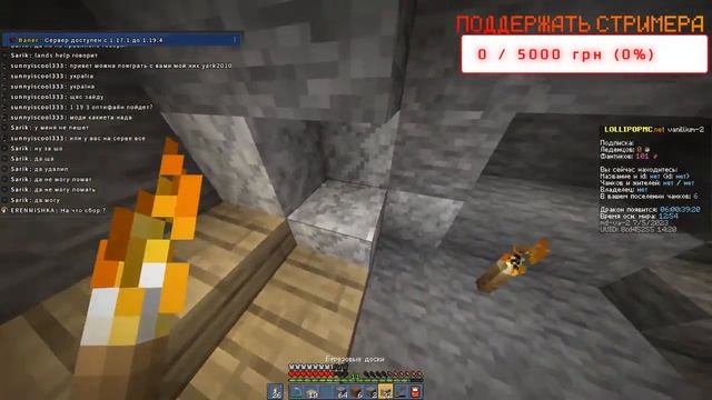Стрим | Играю в майнкрафт | Играю с подписчиками | Стрим майнкрафт | Minecraft | LollipopMC смотреть онлайн